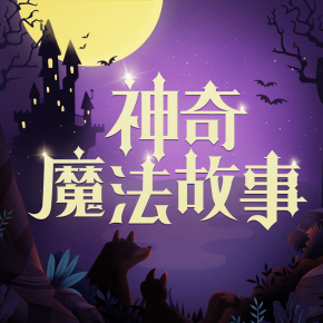 《成为自己的勇气：认知自我的情绪心理学》的读后感大全