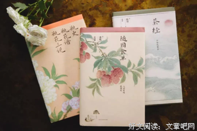 瓶史 瓶花谱 瓶花三说读后感锦集
