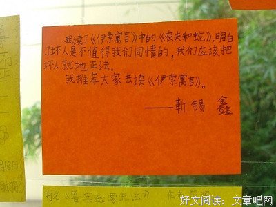 《都市意识与国家前途》读后感摘抄