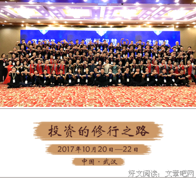 价值投资的秘密读后感摘抄