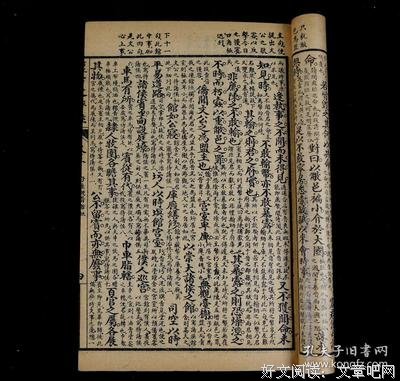 古文观止（套装上下册）经典读后感有感
