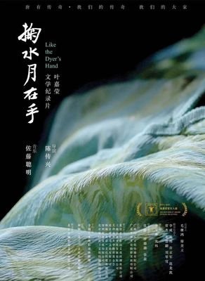 首届北京文学节获奖作家作品精选集：白先勇（卷）的读后感大全
