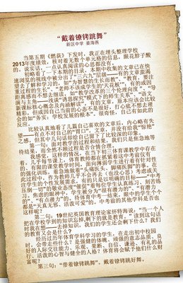 《心尘》的读后感大全