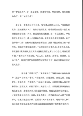 《UML精粹》读后感锦集