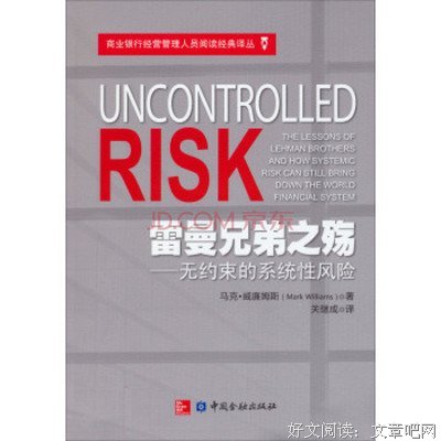 《无约束的日本》读后感1000字