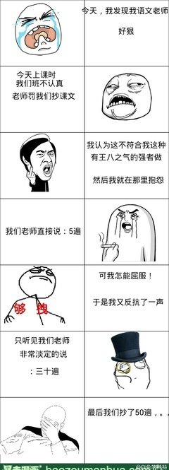关于矜持名言名句