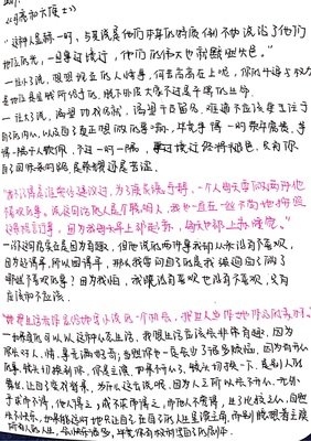 《抗战一瞬间》读后感精选