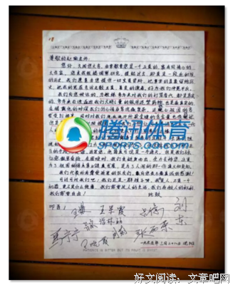 《马家军调查》读后感1000字