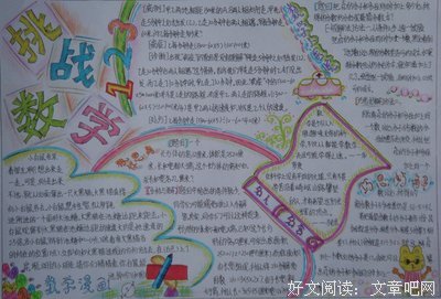 引人入胜的名句_关于引人入胜的名句