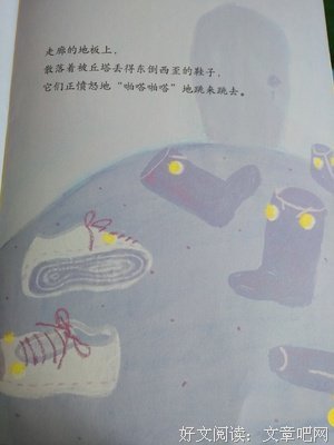 《玩具修理者》读后感摘抄