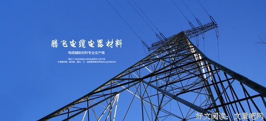 《激情伴侣》观后感精选