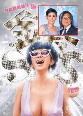 《金鸡SSS》影评精选