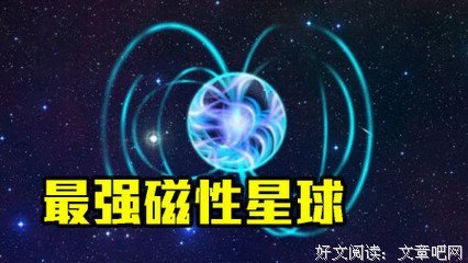 《土豆星球2013QR3》影评摘抄