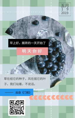 关于一阵风的名言