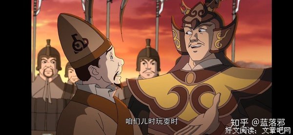 《三国演义3D动画版》影评精选