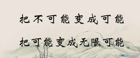 关于无怨无悔的名句摘抄