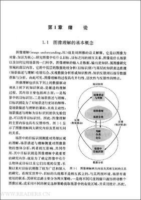 协同学读后感锦集