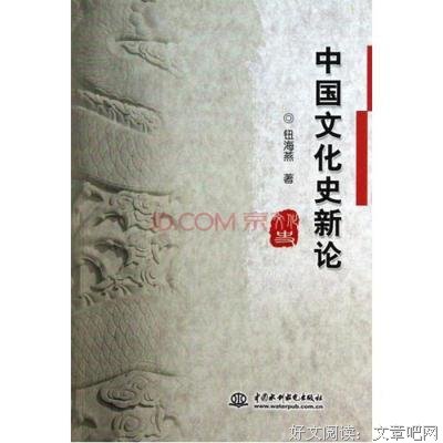 《中国佛教史籍概论》的读后感大全