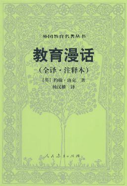 《为承认而斗争》读后感精选