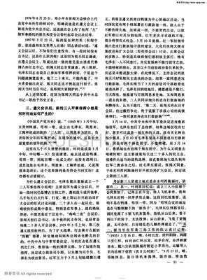 《论三位一体》经典读后感有感