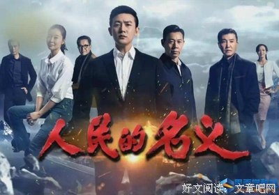 《段田凛 劳动基准监督官》好看吗？经典观后感锦集