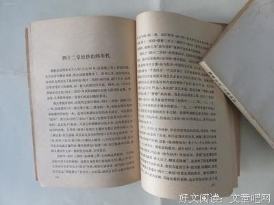 《印度佛学源流略讲》读后感100字