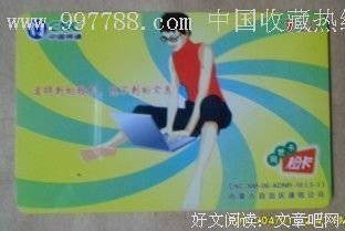 《时空行者》的影评大全