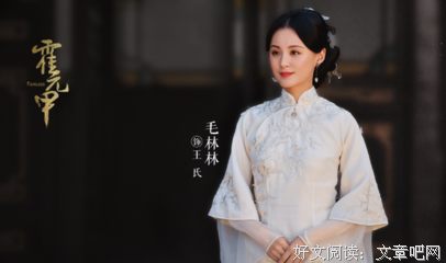 《黄飞鸿之英雄有梦》影评精选