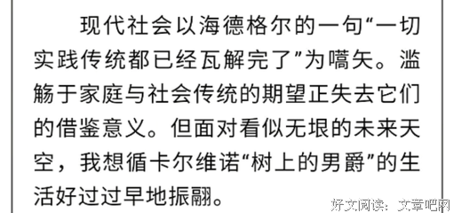 关于长句的句子