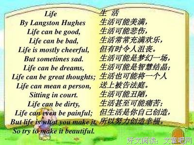 小诗小句