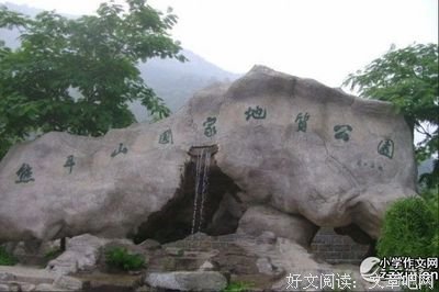孟子经典的句子