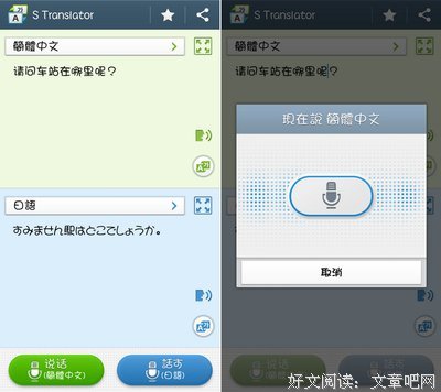 有关推荐句集的句子