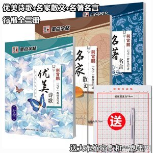 优美散文经典名句