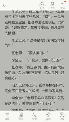 我把我唱给你听好词好句