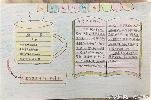 哲理好词好句