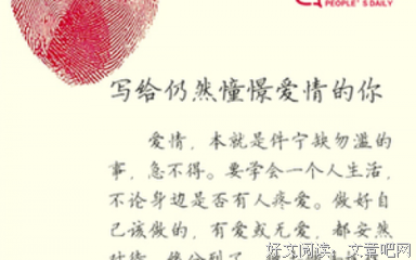 三毛经典的句子