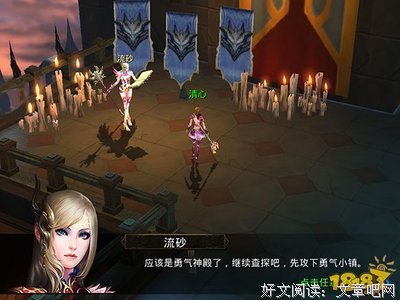 关于流沙逝水的优美句子