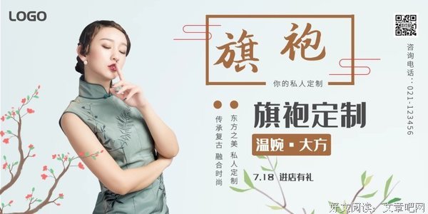 关于古风，古色，古香的句子