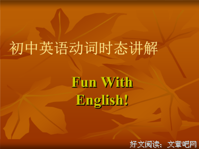若句子