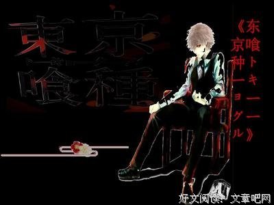 关于孩不京食尸鬼的句子
