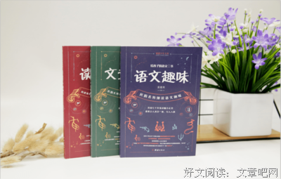 作文佳句的句子