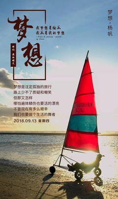 随遇而安经典的句子