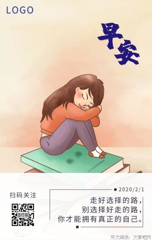 爱我所爱经典名句