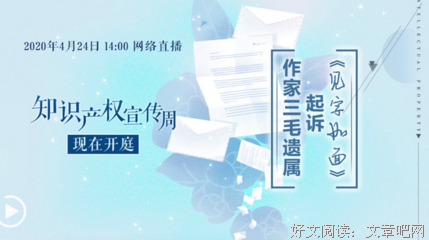 三毛的优美句子