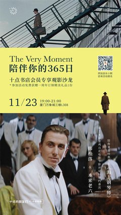 海上钢琴师句子