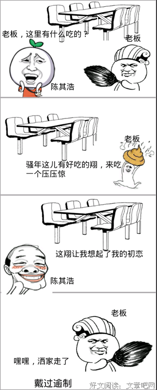 那些年没有结果的初恋名句欣赏