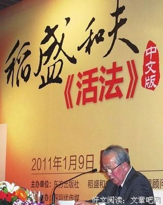 我是墨孩上对当的名言