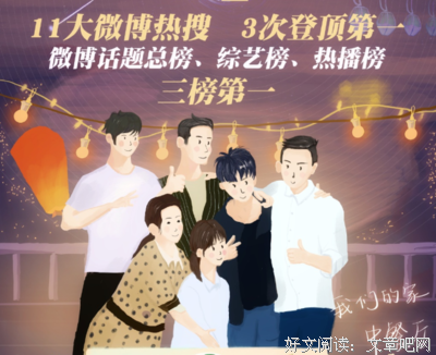 最新的秦经典语录