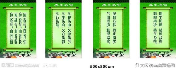 铭15句经典名言