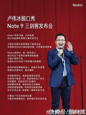 2019雷名言大全